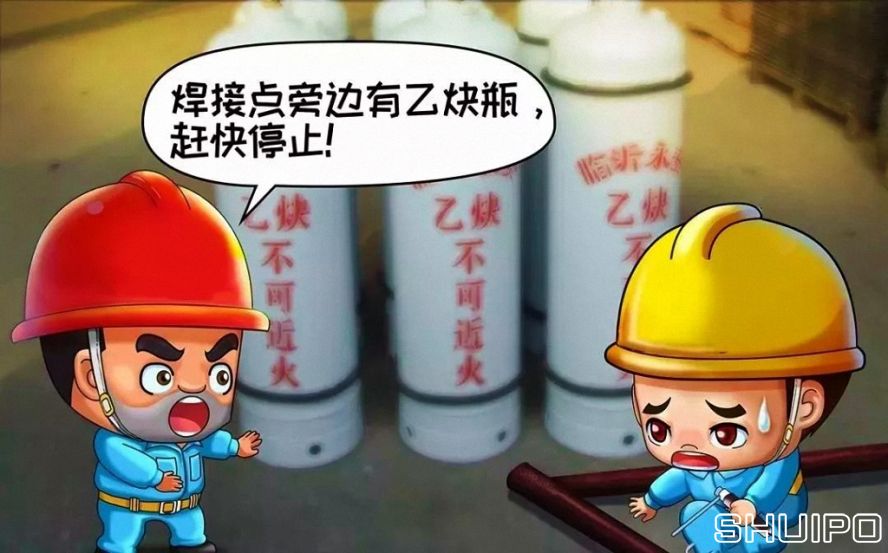 作業區周圍有易燃易爆物品未消除干凈，不焊割